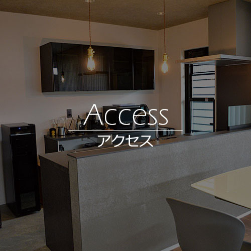 accessページへ移動